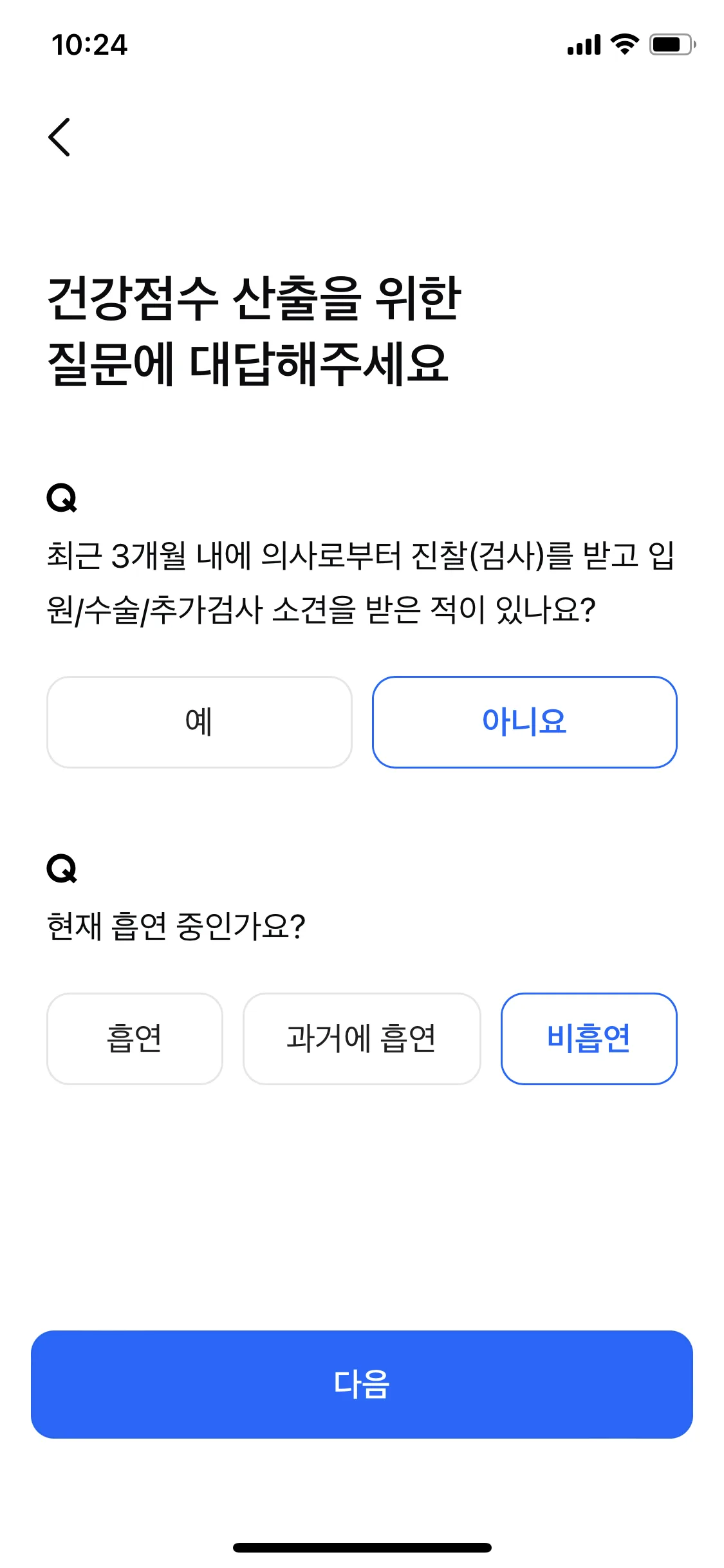 Test Image 4